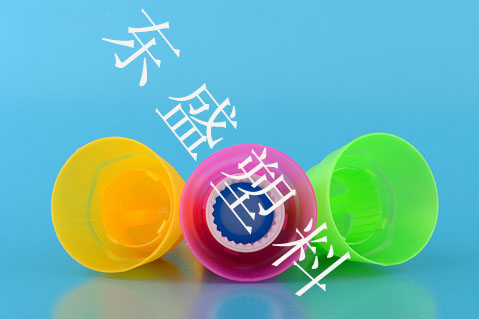 瓶蓋子